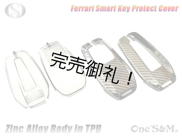 画像3: スマートキー メタルカバー フェラーリスマートキー用  Ferrari 488GTB Spider 812　GTC4ルッソ (3)