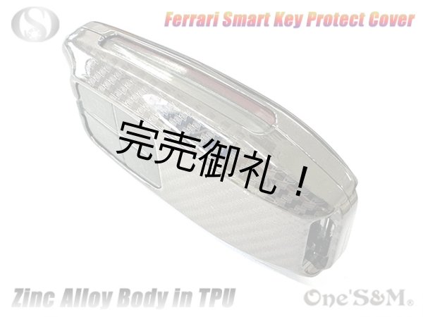 画像9: スマートキー メタルカバー フェラーリスマートキー用  Ferrari 488GTB Spider 812　GTC4ルッソ (9)
