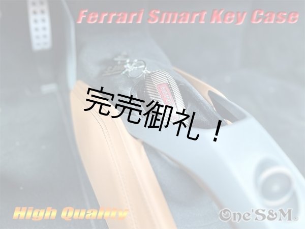 画像2: スマートキー メタルカバー フェラーリスマートキー用  Ferrari 488GTB Spider 812　GTC4ルッソ (2)