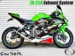 画像6: ZX25R専用 フルエキゾーストマフラー ワンズ管 カーボンサイレンサーVer ZX-25R (6)