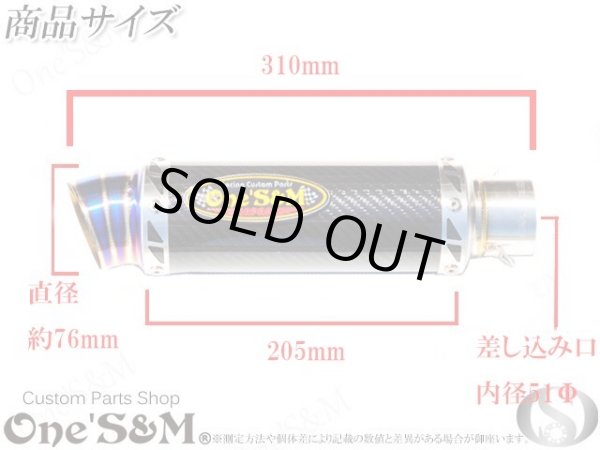 画像2: ☆Z900RS フルエキゾーストマフラー ワンズ管 カーボンサイレンサーVer (2)