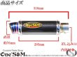 画像10: 送料込！ ワンズ管 純正エキパイ専用 50.8mm マフラー中間パイプ付き スリップオン ステンエキパイ×ウェットカーボンサイレンサーVer マフラーサイレンサー CBR250RR MC51 (10)