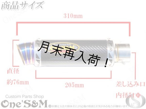 画像2: ☆純正エキパイ対応 Z900RS ワンズ管 カーボンサイレンサーVer スリップオンマフラーセット (2)