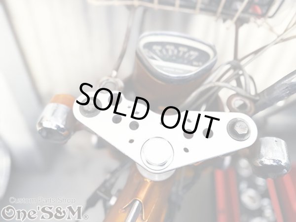 画像12: モンキー ゴリラ ダックス 用 CNC くるくるハン用 トップブリッジ  最高級トップブリッジＳＰ くるくるハンポストとステムナット付き (12)