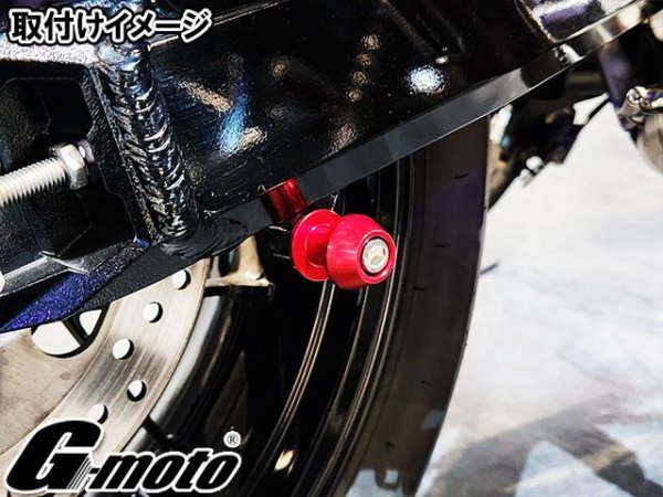 画像38: 送料込 G-moto ジーモト ＣＮＣ M10 アルミ製 アルマイト スイングアームスライダー V字型 レーシングスタンド専用 スタンドフックボルト スイングアーム ボス (38)