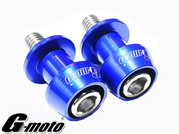 画像14: 送料込 G-moto ジーモト ＣＮＣ M10 アルミ製 アルマイト スイングアームスライダー V字型 レーシングスタンド専用 スタンドフックボルト スイングアーム ボス (14)