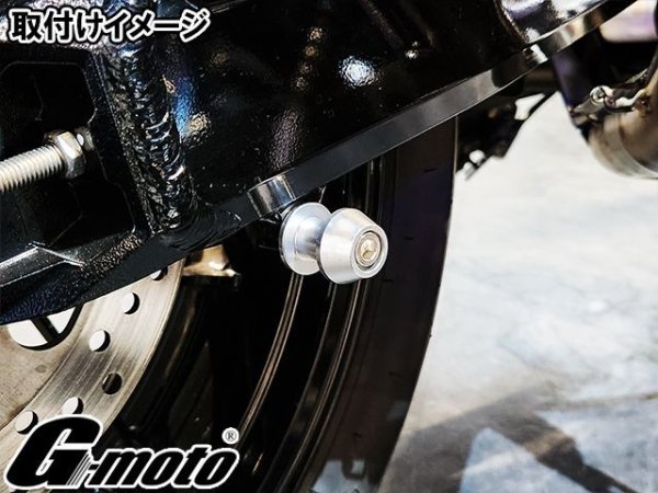 画像39: 送料込 G-moto ジーモト ＣＮＣ M10 アルミ製 アルマイト スイングアームスライダー V字型 レーシングスタンド専用 スタンドフックボルト スイングアーム ボス (39)