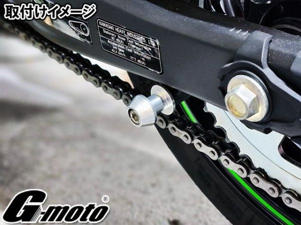 画像34: 送料込 G-moto ジーモト ＣＮＣ M10 アルミ製 アルマイト スイングアームスライダー V字型 レーシングスタンド専用 スタンドフックボルト スイングアーム ボス (34)