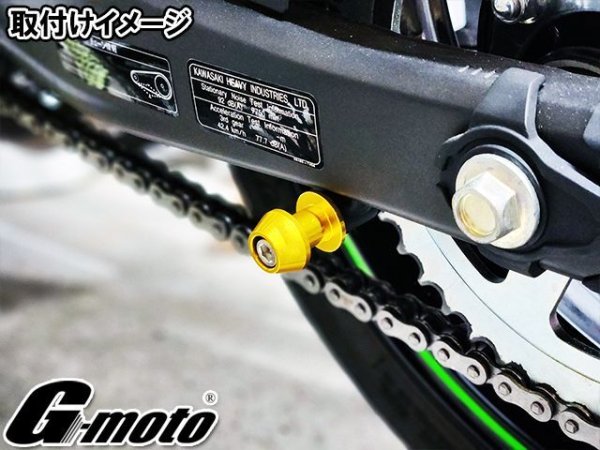 画像35: 送料込 G-moto ジーモト ＣＮＣ M10 アルミ製 アルマイト スイングアームスライダー V字型 レーシングスタンド専用 スタンドフックボルト スイングアーム ボス (35)