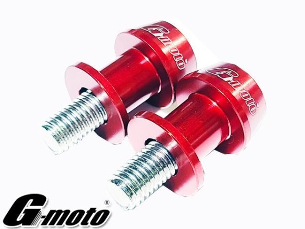 画像24: 送料込 G-moto ジーモト ＣＮＣ M10 アルミ製 アルマイト スイングアームスライダー V字型 レーシングスタンド専用 スタンドフックボルト スイングアーム ボス (24)