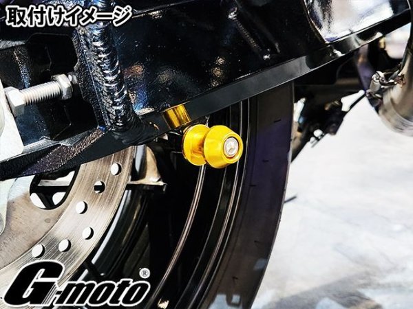 画像40: 送料込 G-moto ジーモト ＣＮＣ M10 アルミ製 アルマイト スイングアームスライダー V字型 レーシングスタンド専用 スタンドフックボルト スイングアーム ボス (40)