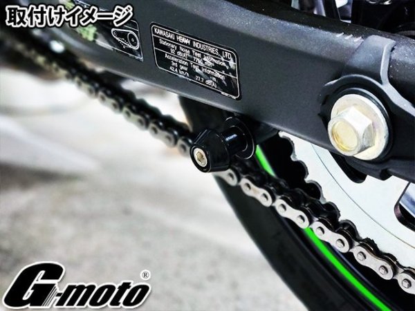 画像37: 送料込 G-moto ジーモト ＣＮＣ M10 アルミ製 アルマイト スイングアームスライダー V字型 レーシングスタンド専用 スタンドフックボルト スイングアーム ボス (37)