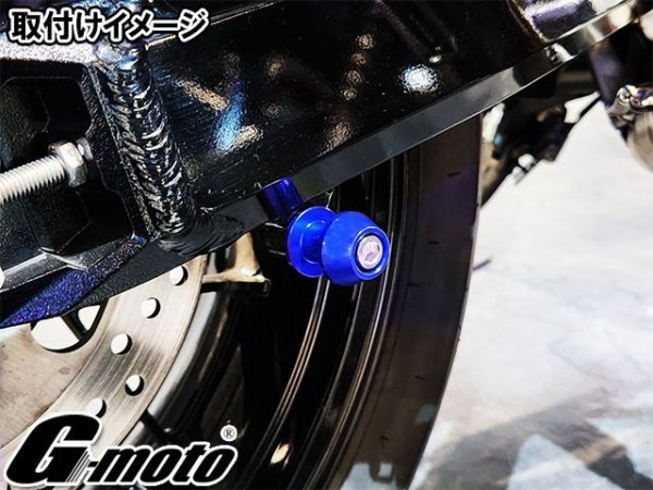 画像42: 送料込 G-moto ジーモト ＣＮＣ M10 アルミ製 アルマイト スイングアームスライダー V字型 レーシングスタンド専用 スタンドフックボルト スイングアーム ボス (42)