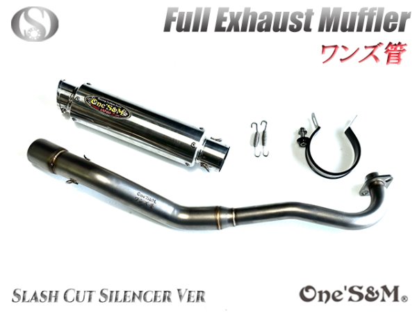 画像17: 受注生産品 ★ ☆グロム Grom JC61 JC75 JC92 専用 チタンLook フルエキゾーストマフラー ワンズ管SP 選べるサイレンサー (17)