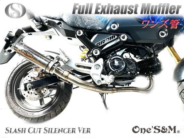 画像20: 受注生産品 ★ ☆グロム Grom JC61 JC75 JC92 専用 チタンLook フルエキゾーストマフラー ワンズ管SP 選べるサイレンサー (20)