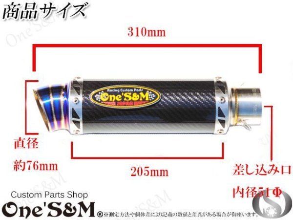 画像12: 受注生産品 ★ ☆グロム Grom JC61 JC75 JC92 専用 チタンLook フルエキゾーストマフラー ワンズ管SP 選べるサイレンサー (12)
