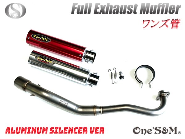 画像2: 受注生産品 ★ ☆グロム Grom JC61 JC75 JC92 専用 チタンLook フルエキゾーストマフラー ワンズ管SP 選べるサイレンサー (2)