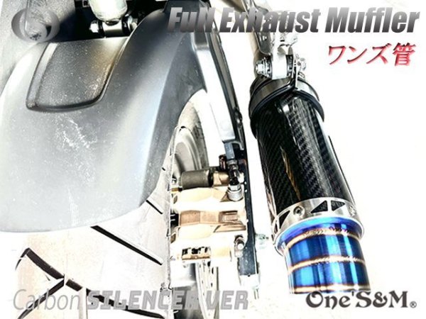 画像16: 受注生産品 ★ ☆グロム Grom JC61 JC75 JC92 専用 チタンLook フルエキゾーストマフラー ワンズ管SP 選べるサイレンサー (16)