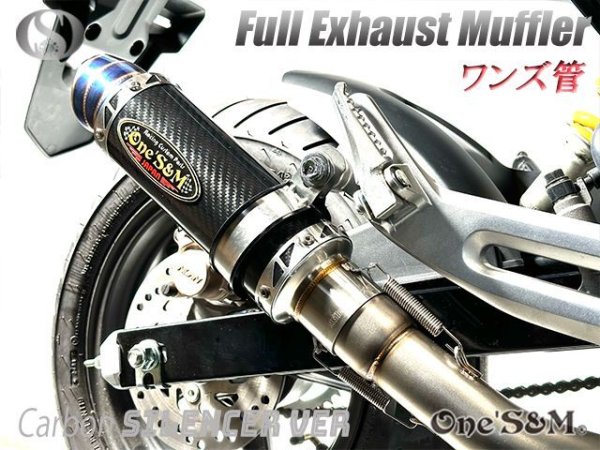 画像15: 受注生産品 ★ ☆グロム Grom JC61 JC75 JC92 専用 チタンLook フルエキゾーストマフラー ワンズ管SP 選べるサイレンサー (15)