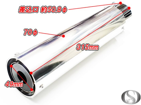 画像3: 受注生産品 ★ ☆グロム Grom JC61 JC75 JC92 専用 チタンLook フルエキゾーストマフラー ワンズ管SP 選べるサイレンサー (3)