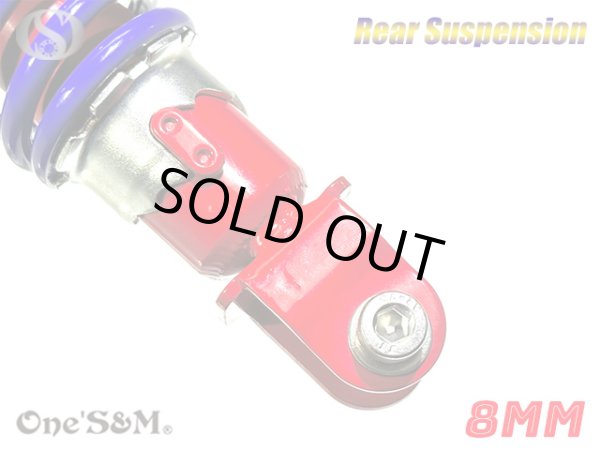 画像3: ヤマハ車汎用 240mm リアサスペンション 新品 (3)