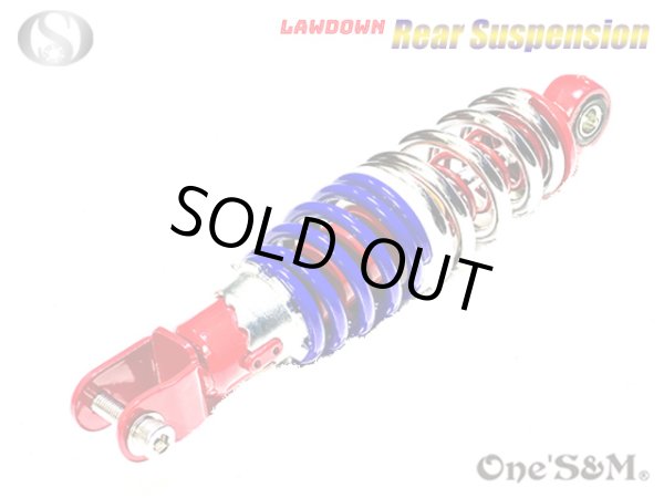 画像1: ホンダ車汎用 240mm リアサス　リアサスペンション 新品 (1)