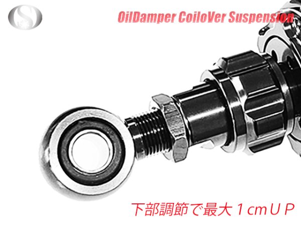 画像7: モンキー125 JB02 ダックス125 ST125専用 リアサスペンション リアサス セット 340mm~350mm 減衰力調整 プリロード調整 車高調整機能付き モンキー１２５ (7)