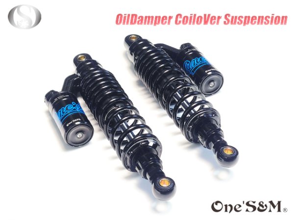 画像2: モンキー125 JB02 ダックス125 ST125専用 リアサスペンション リアサス セット 340mm~350mm 減衰力調整 プリロード調整 車高調整機能付き モンキー１２５ (2)