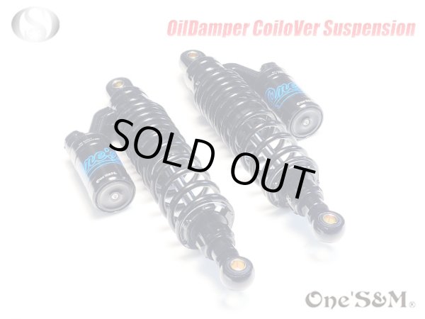 画像2: モンキー125 JB02 ダックス125 ST125専用 リアサスペンション リアサス セット 340mm~350mm 減衰力調整 プリロード調整 車高調整機能付き モンキー１２５ (2)
