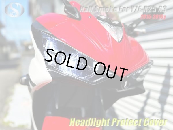 画像22: YZF-R25 YZFR25 RG10J ヘッドライトレンズカバー ライトレンズ (22)
