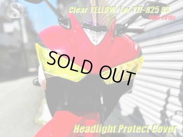 画像27: YZF-R25 YZFR25 RG10J ヘッドライトレンズカバー ライトレンズ (27)