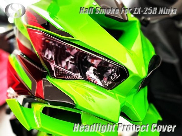 画像17: ZX-25R ZX25R SE KRT 2BK-ZX250E ヘッドライトレンズカバー ライトレンズ (17)