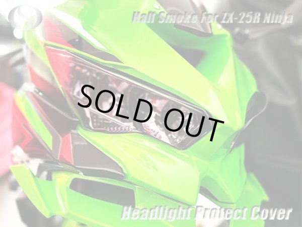 画像20: ZX-25R ZX25R SE KRT 2BK-ZX250E ヘッドライトレンズカバー ライトレンズ (20)