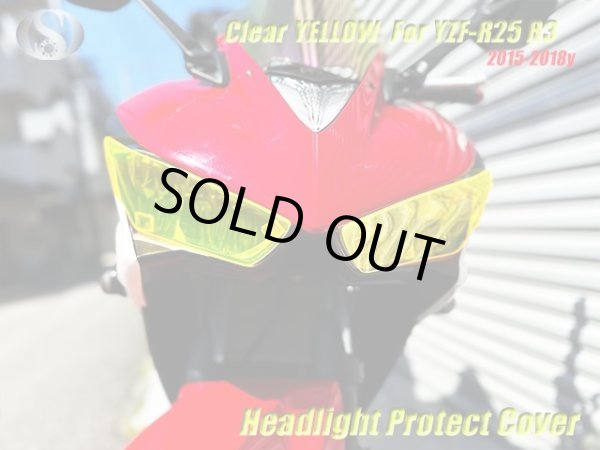 画像24: YZF-R25 YZFR25 RG10J ヘッドライトレンズカバー ライトレンズ (24)