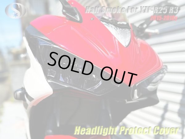 画像23: YZF-R25 YZFR25 RG10J ヘッドライトレンズカバー ライトレンズ (23)