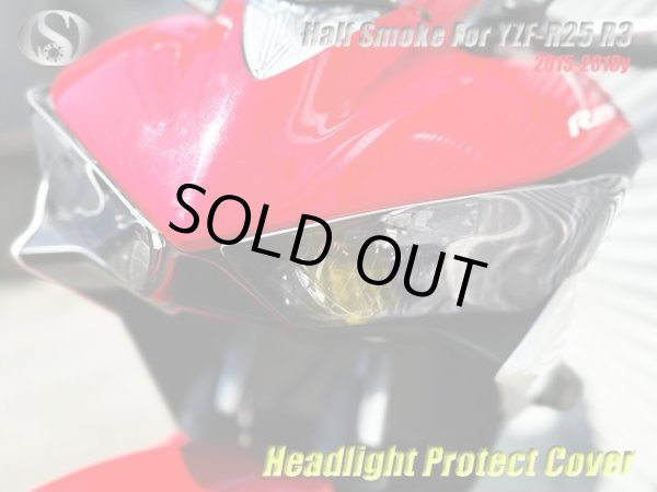 画像20: YZF-R25 YZFR25 RG10J ヘッドライトレンズカバー ライトレンズ (20)