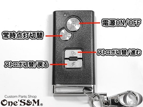 画像10: 爆光！ スクエアストロボKIT ~Remote Control System~  スクエアストロボシステム ストロボLED 白  遠隔操作が出来るストロボKIT (10)