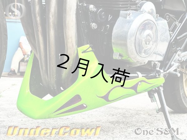 画像11: NEW アンダーカウル 黒 ツインダクトVer (11)