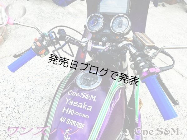 画像8: 単車用 ワンズハン アップVer 最高級クロームメッキ (8)