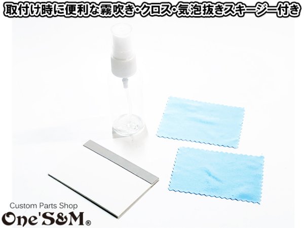 画像3: 送料込み! スピードメーターフィルム スピードメータープロテクター 画面保護 ディスプレイプロテクター V-STROM250 2017~2020 GSX250R 2017~2020 (3)