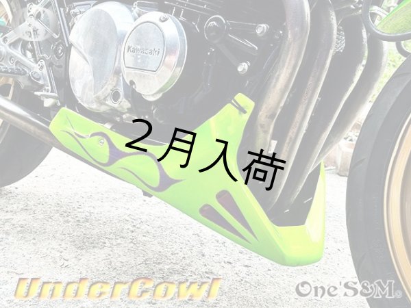 画像10: NEW アンダーカウル 黒 ツインダクトVer (10)