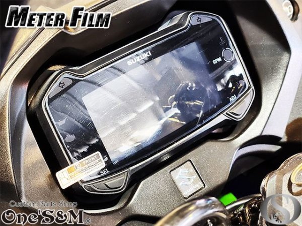 画像7: 送料込み! スピードメーターフィルム スピードメータープロテクター 画面保護 ディスプレイプロテクター V-STROM250 2017~2020 GSX250R 2017~2020 (7)