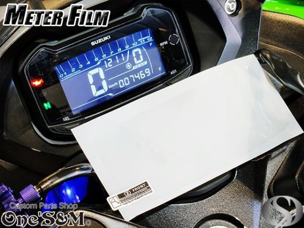 画像5: 送料込み! スピードメーターフィルム スピードメータープロテクター 画面保護 ディスプレイプロテクター V-STROM250 2017~2020 GSX250R 2017~2020 (5)