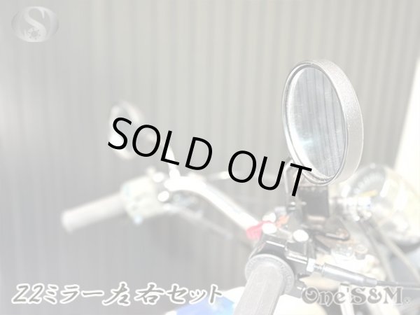 画像27: ZII Z2 タイプ 丸型 丸形ミラー 正ネジ10mm  ステーセット (27)