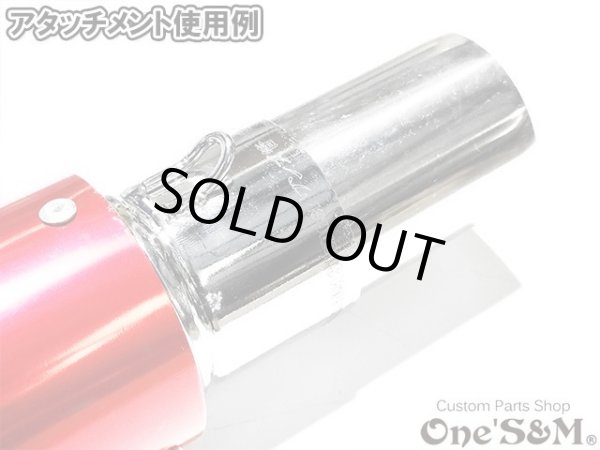 画像21: アウトレット　ワンズ管 アルミサイレンサー インナーバッフル付き ブレット 装着車専用 (21)