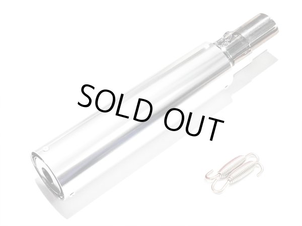 画像11: アウトレット　ワンズ管 アルミサイレンサー インナーバッフル付き ブレット 装着車専用 (11)