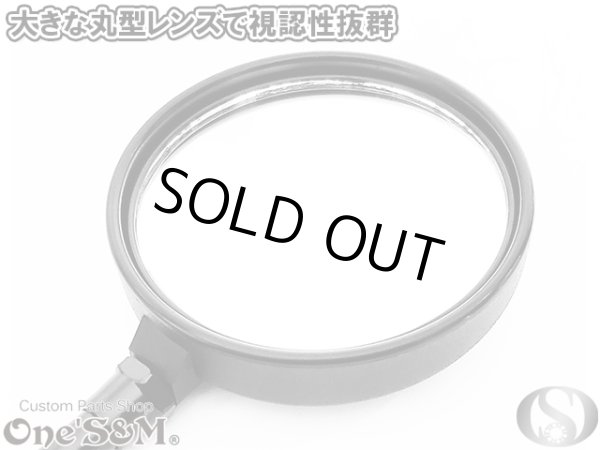 画像14: ZII Z2 タイプ 丸型 丸形ミラー 正ネジ10mm  ステーセット (14)