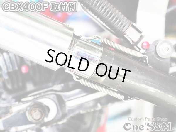 画像23: アウトレット　ワンズ管 アルミサイレンサー インナーバッフル付き ブレット 装着車専用 (23)