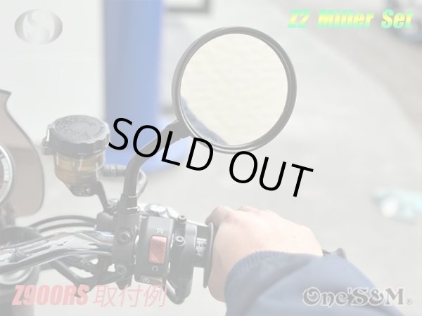 画像24: ZII Z2 タイプ 丸型 丸形ミラー 正ネジ10mm  ステーセット (24)