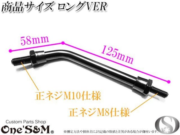 画像9: 真鍮ナット付き Z2ミラー ZII Z2 タイプ 丸型 丸形ミラー 正ネジ10mm  ステーセット (9)